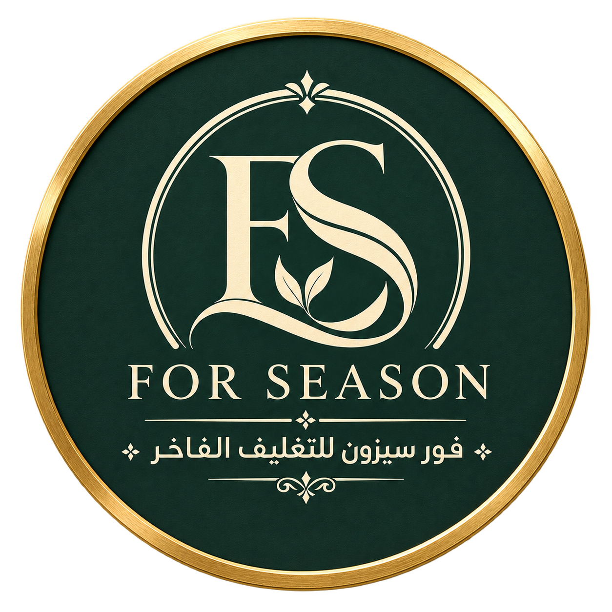 فور سيزون للتغليف الفاخر