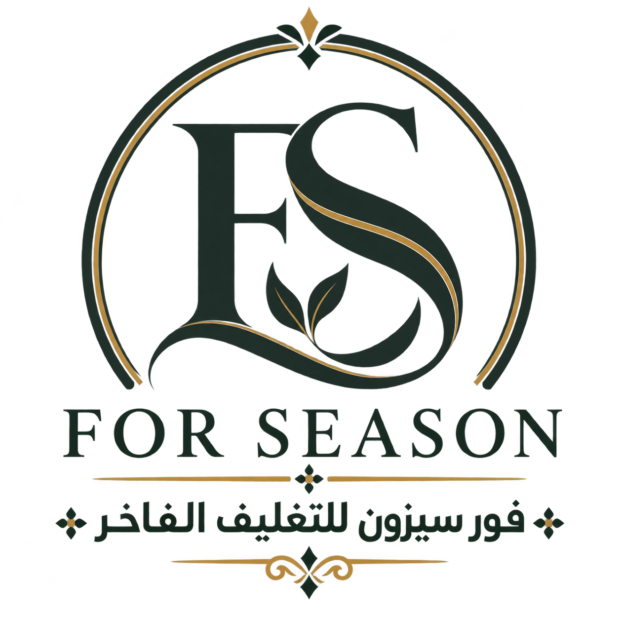 فور سيزون للتغليف الفاخر